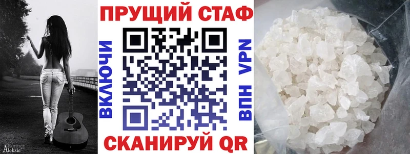 Наркошоп купить Канабис  АМФЕТАМИН  ГАШ  Мефедрон  Cocaine  Галлюциногенные грибы  А ПВП  Ленинск