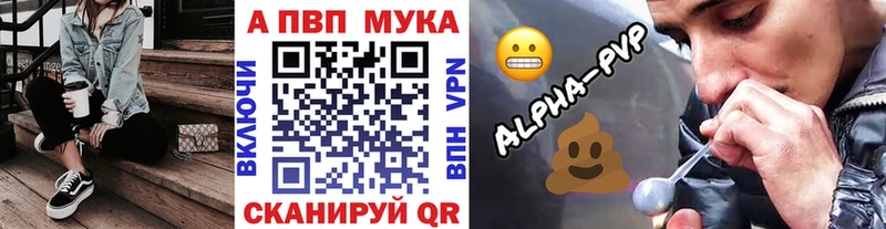 A-PVP СК КРИС  Купить  Ленинск 