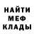 МЕТАДОН мёд Alec Petherbridge