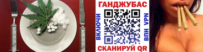 Cannafood конопля  Купить  Ленинск 
