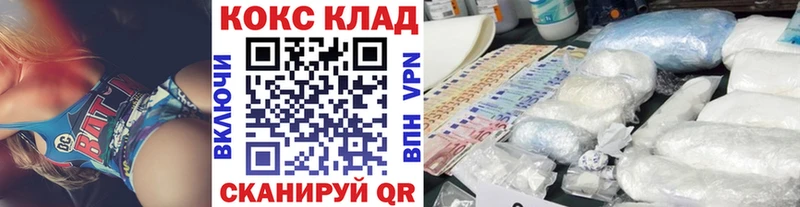 Купить закладки  Ленинск  COCAIN 98% 