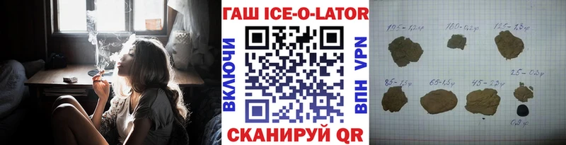 Купить  Ленинск  Гашиш индика сатива 