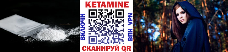 Купить  Ленинск  Кетамин ketamine 