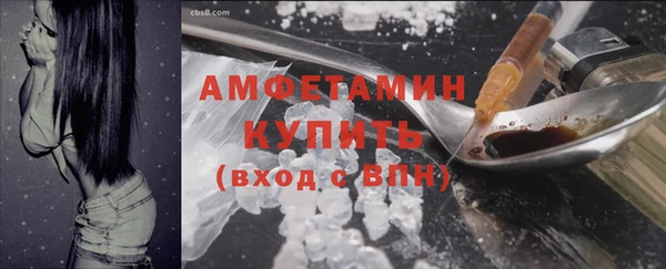 винт Краснослободск