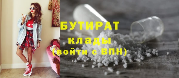 мяу мяу мука Коряжма