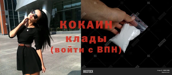 хмурый Костерёво