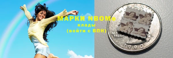 винт Краснослободск