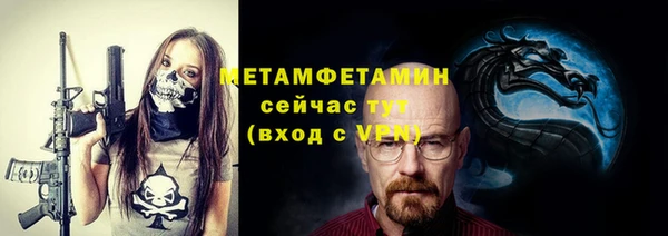 винт Краснослободск