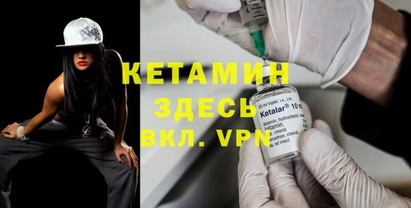 ECSTASY Красноперекопск