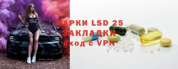 винт Краснослободск