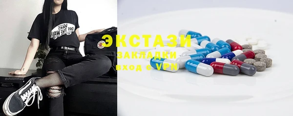 ECSTASY Красноперекопск