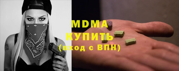 винт Краснослободск