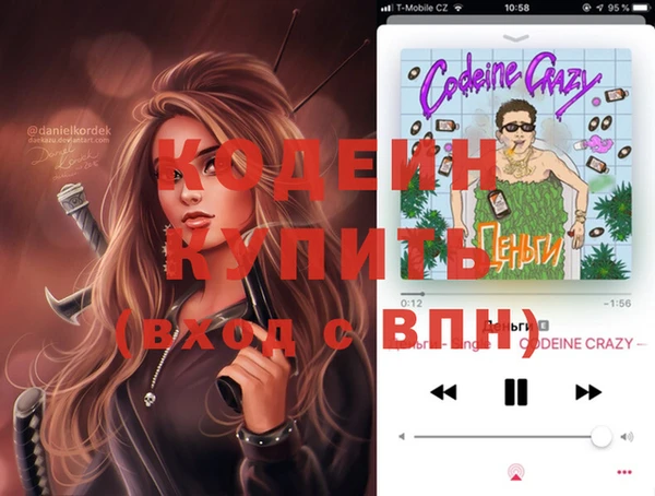 ECSTASY Красноперекопск