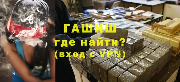 ECSTASY Красноперекопск