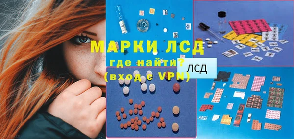 ECSTASY Красноперекопск