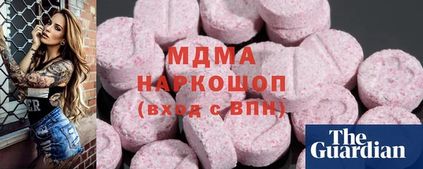 ECSTASY Красноперекопск
