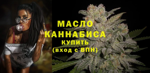 ECSTASY Красноперекопск