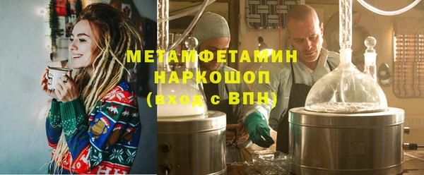 винт Краснослободск