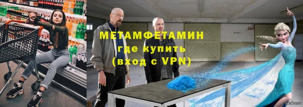 ECSTASY Красноперекопск