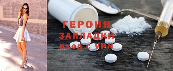 ECSTASY Красноперекопск