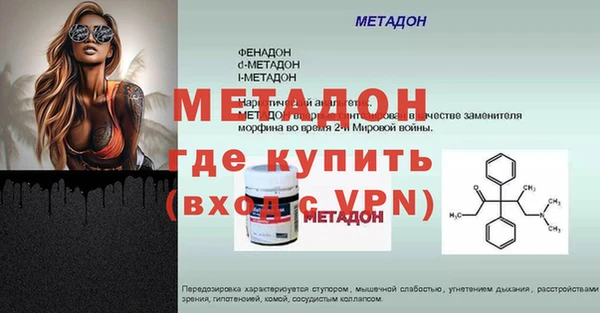 ECSTASY Красноперекопск