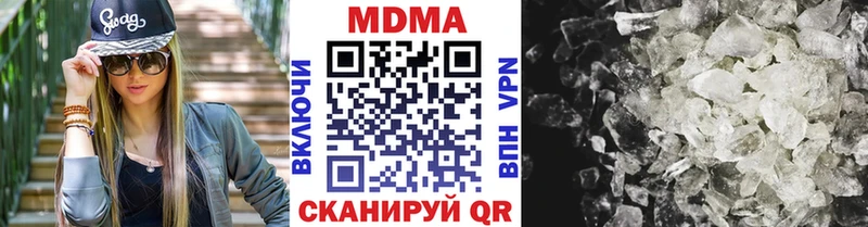 Купить где  Ленинск  MDMA Molly 