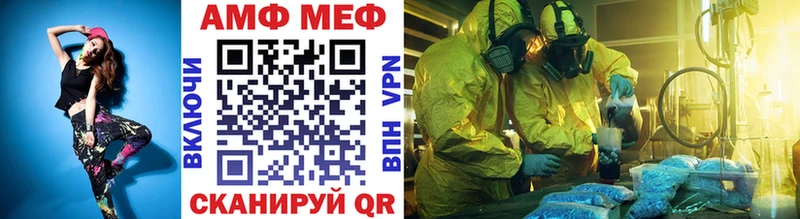 Метамфетамин Methamphetamine  Купить где  Ленинск 