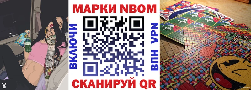 Купить где  Ленинск  Наркотические марки 1,8мг 