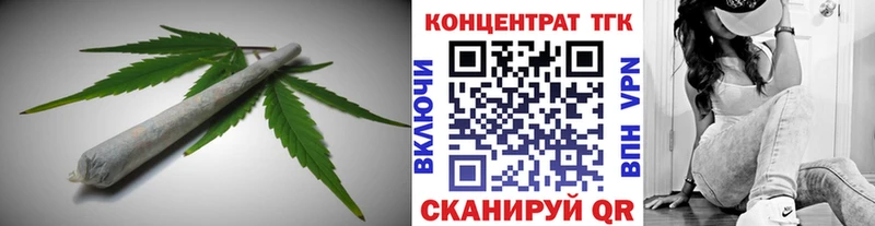 ТГК вейп с тгк Купить Ленинск