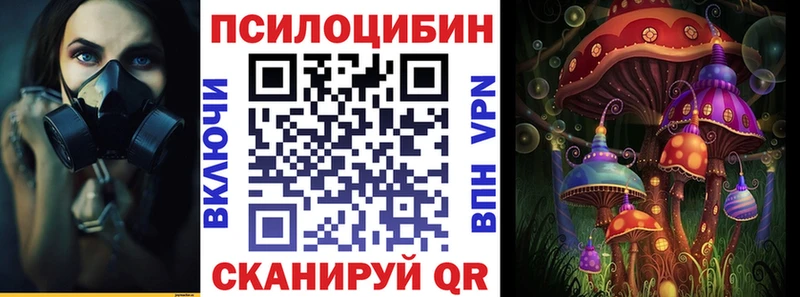 Купить  Ленинск  Псилоцибиновые грибы ЛСД 